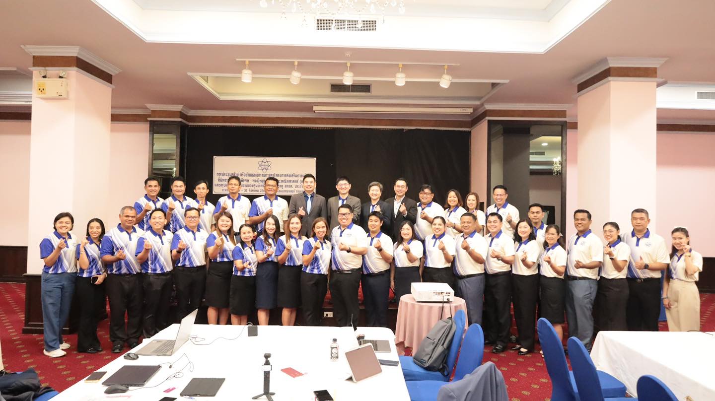 องค์การค้า ร่วมสนับสนุนงบประมาณ สควค.