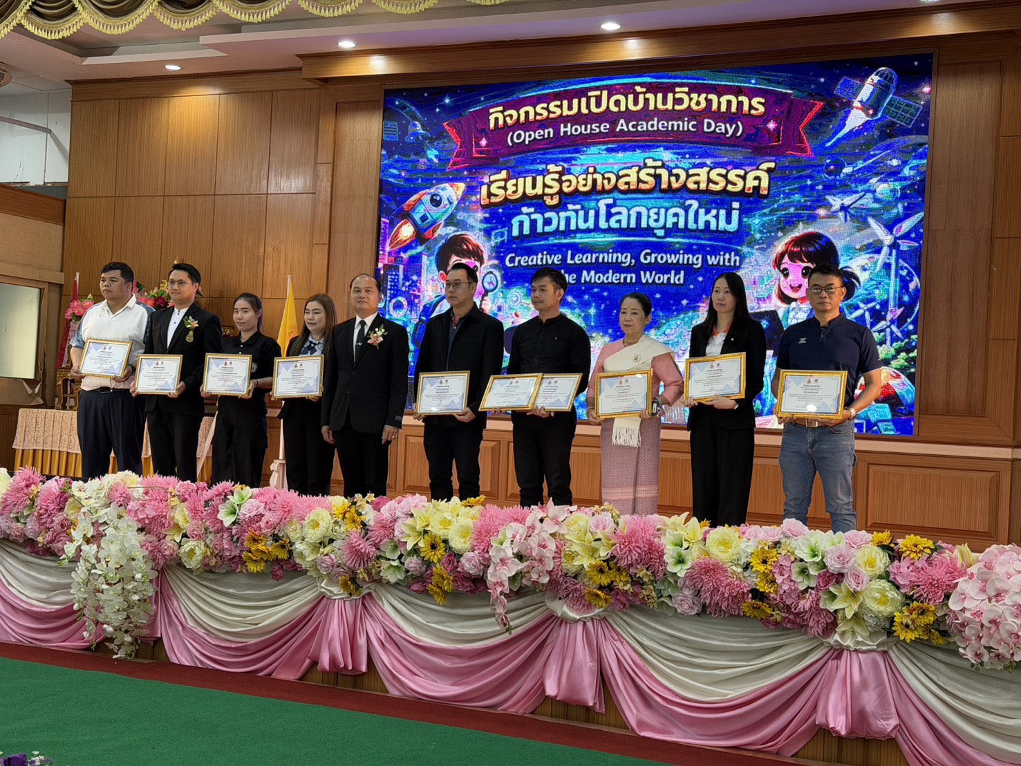 กิจกรรมเปิดบ้านวิชาการ (Open House Academic Day ) "เรียนรู้อย่างสร้างสรรค์ ก้าวทันโลกยุคใหม่"