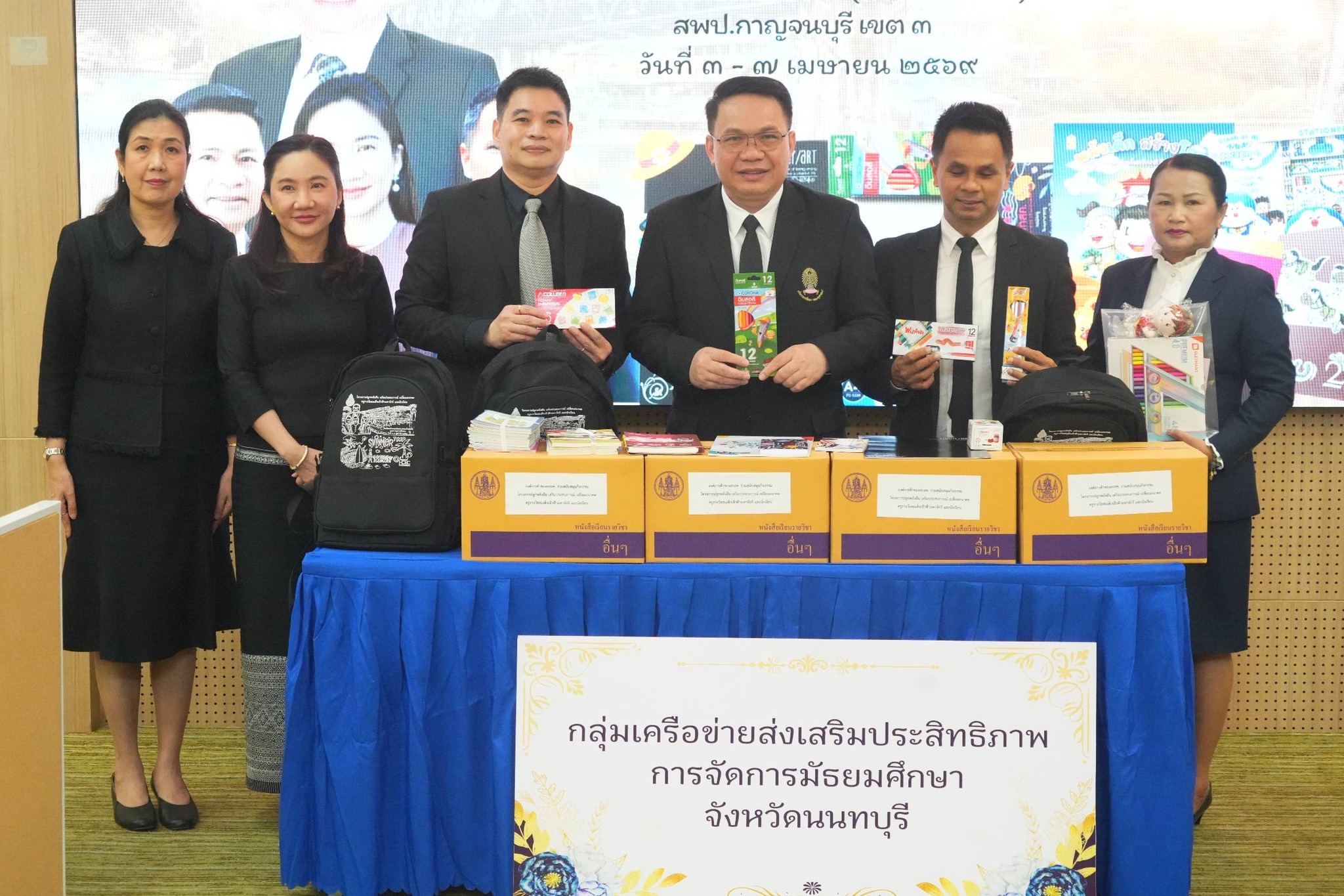 บรรยากาศการส่งมอบ อุปกรณ์การศึกษาเพื่อสนับสนุนกิจกรรมของเด็กและเยาวชนในโครงการ "ปลูกพลังฝัน เสริมประสบการณ์ เปลี่ยนอนาคต ครูรางวัลสมเด็จเจ้าฟ้ามหาจักรีและนักเรียน"