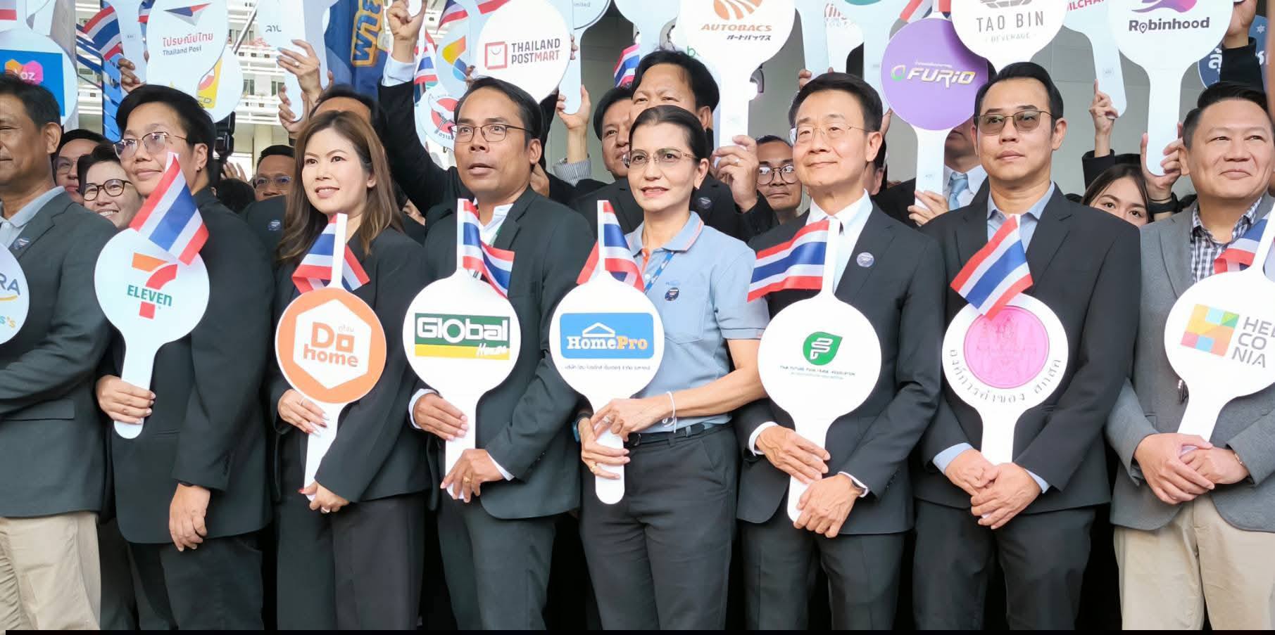 ภาพบรรยากาศเปิดกิจกรรม "พาณิชย์ลดราคา new year mega sale 2026"