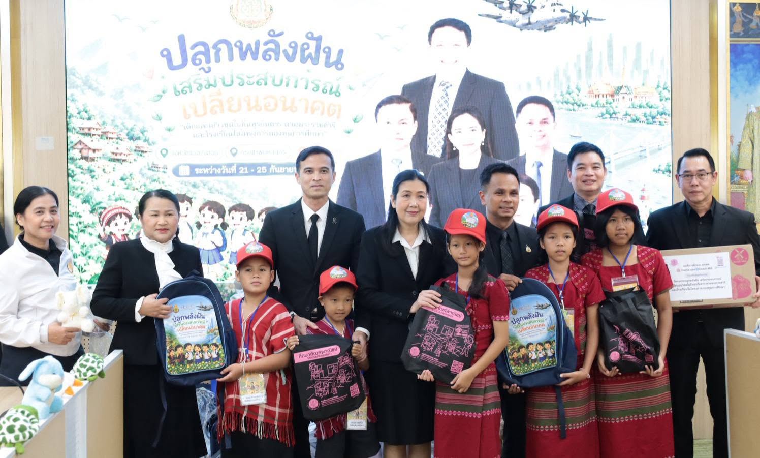 องค์การค้าของ สกสค. พร้อมสนับสนุนเด็กไทย