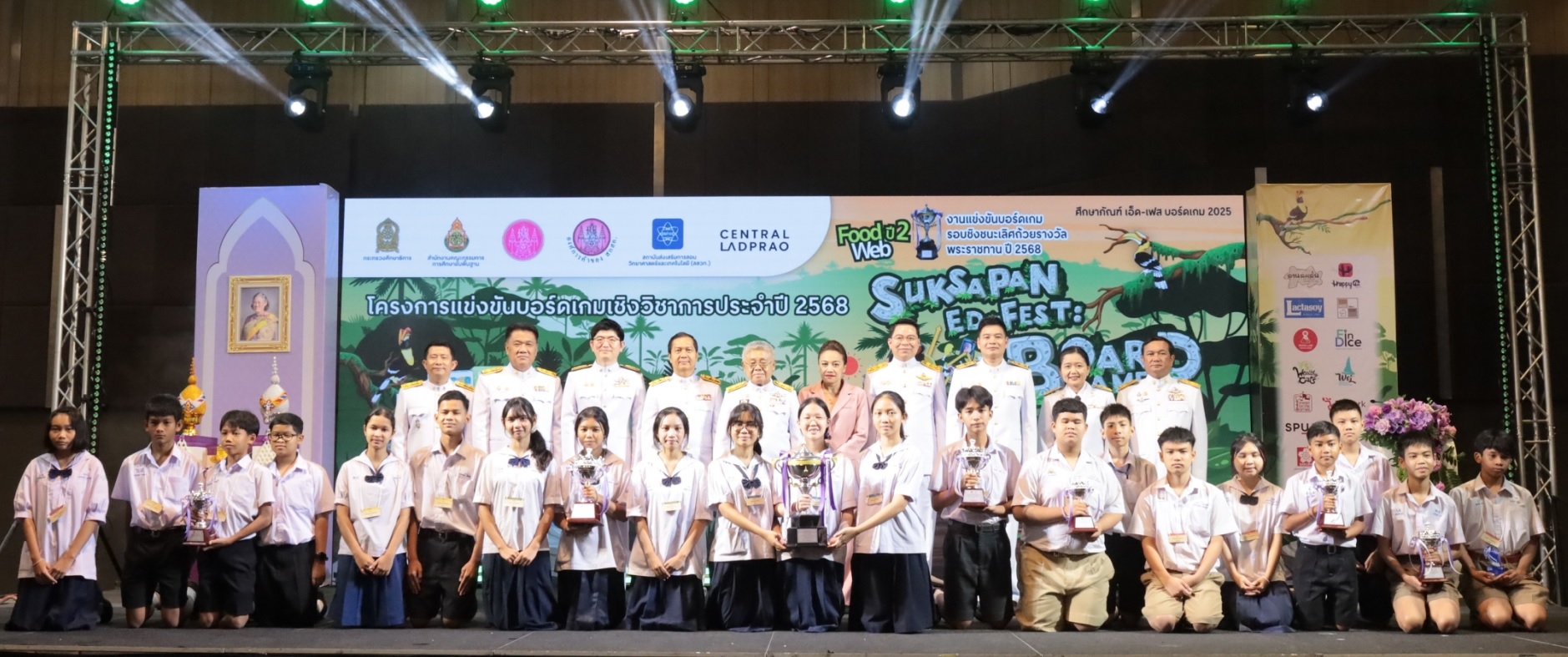 ภาพบรรยากาศการจัดการแข่งขันบอร์ดเกมระดับชาติ “Suksapan Ed-Fest : Board Game 2025” รอบชิงชนะเลิศ และผู้ชนะการแข่งขัน